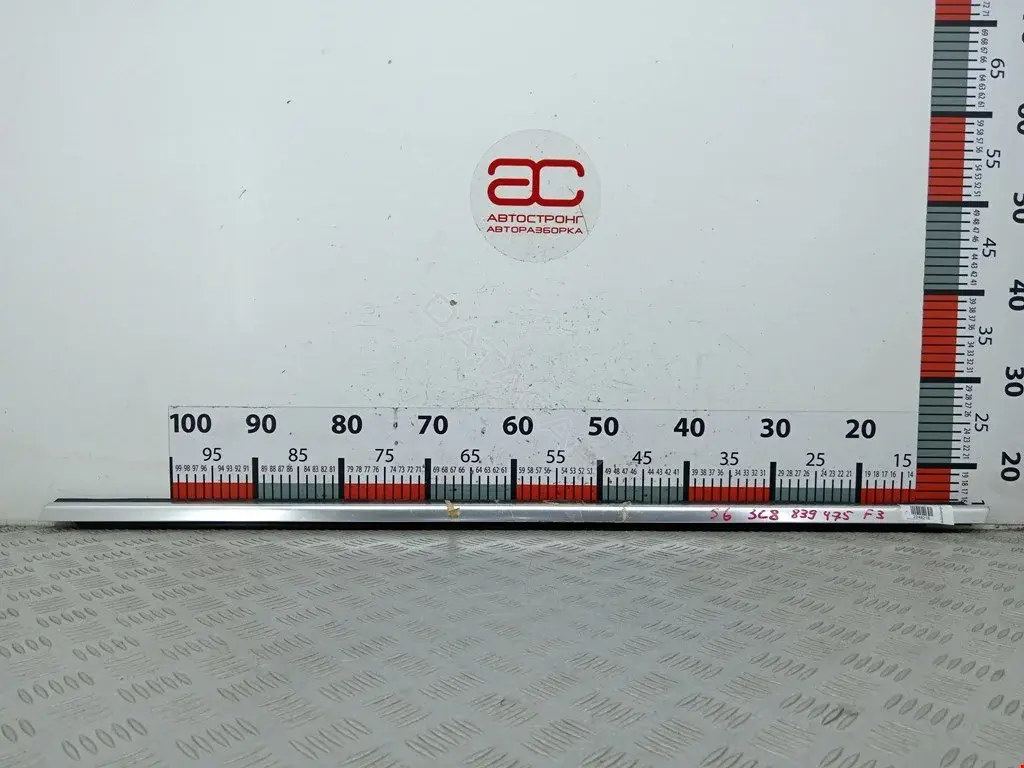 Молдинг двери 3C8837476F, 3C8839475F