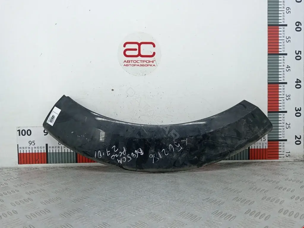 Накладка бампера 9H2229148AW