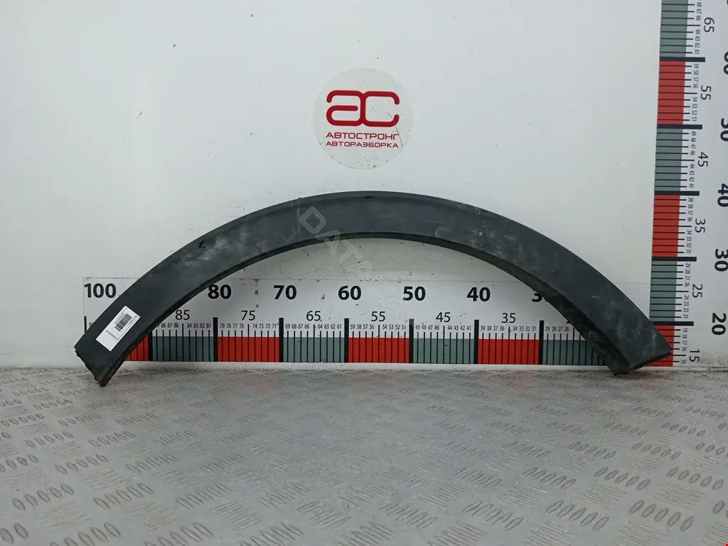 Накладка бампера 87744F1000