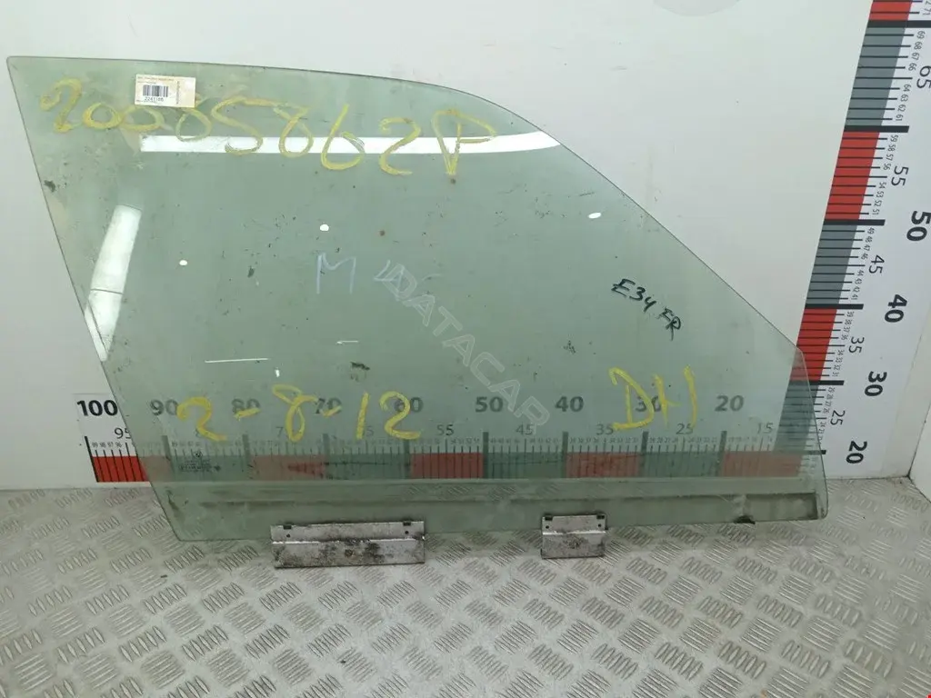 Стекло двери 8U0845202