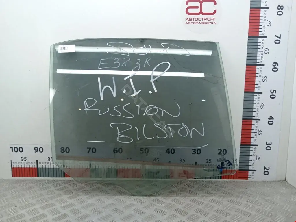 Стекло двери 51328163846