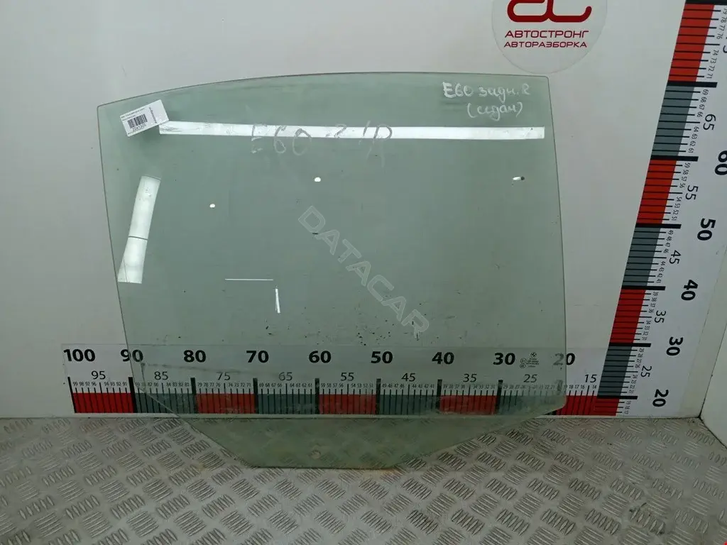 Стекло двери 26532HG, 410002827, 51357110636