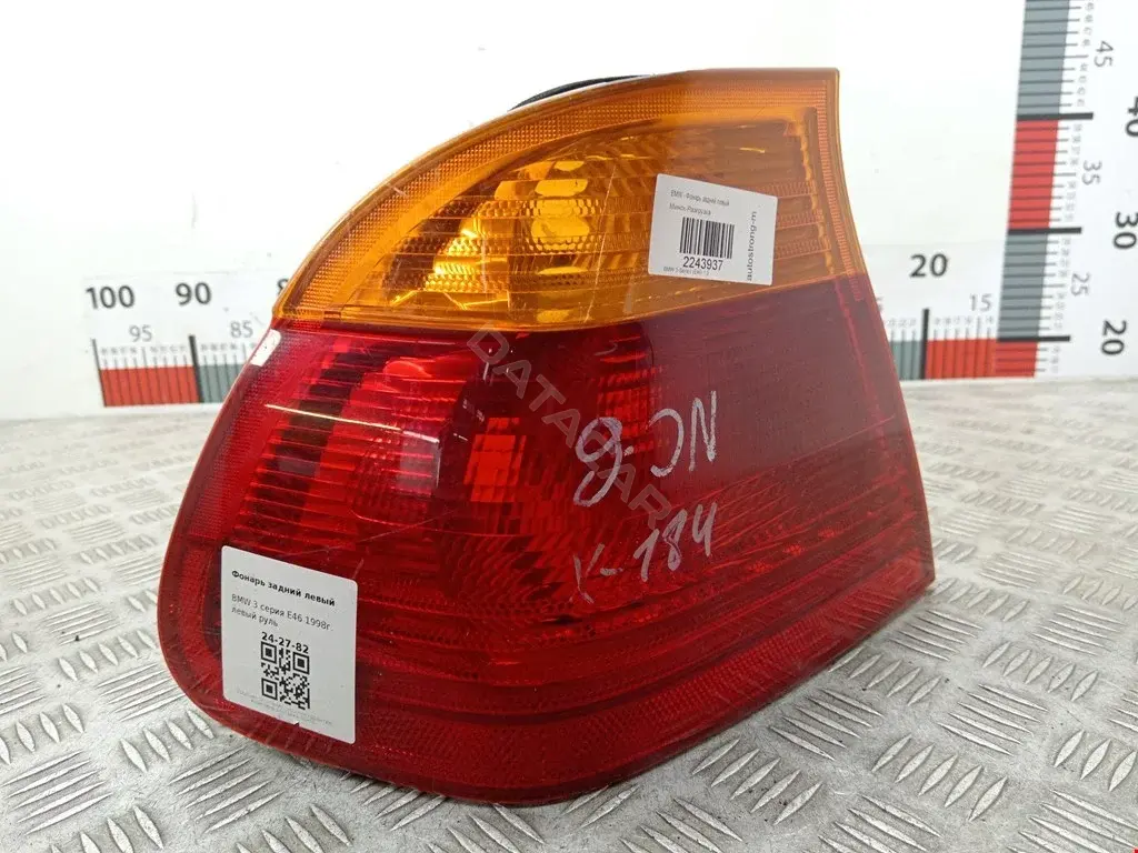 Задние фонари 0038012869, 4441906LUQ, 63218364921