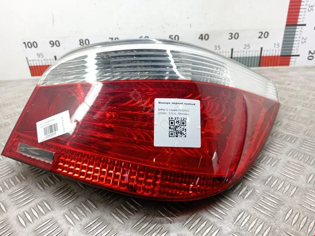 Задние фонари 0038013368, 1111983019, 1111985019