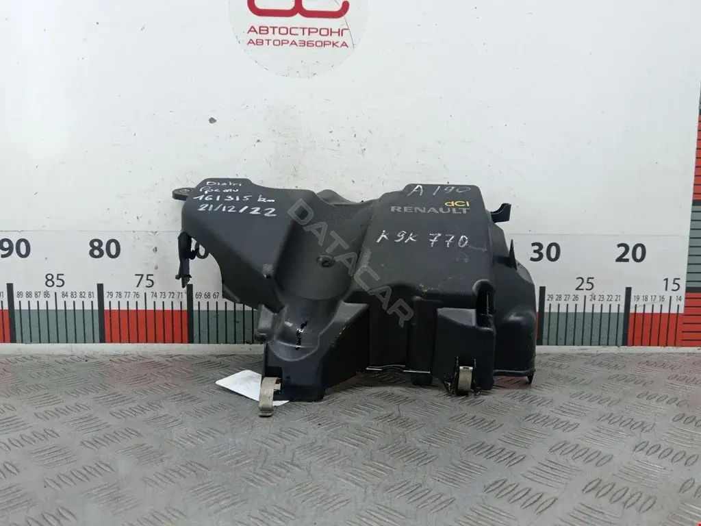 Декоративная крышка двигателя 175B14760R, 175B17170R