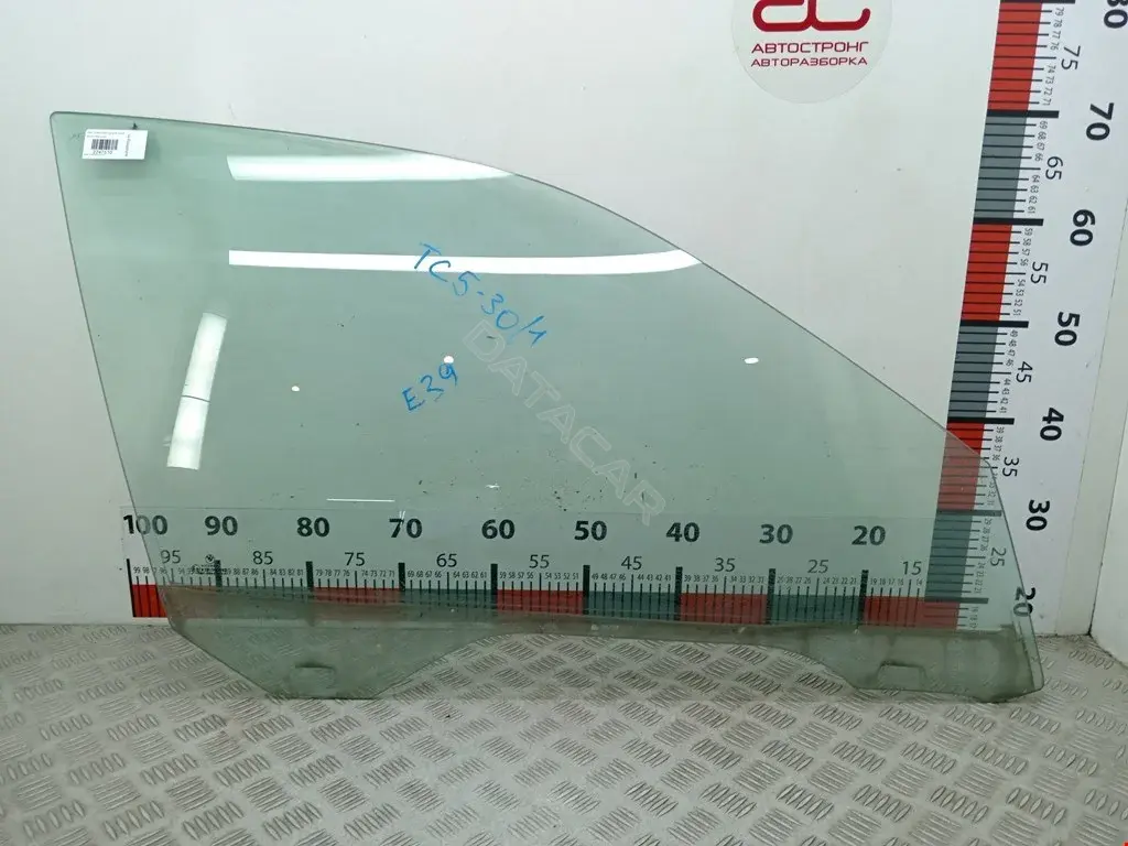 Стекло двери 23078HG, 410005272, 51328159170