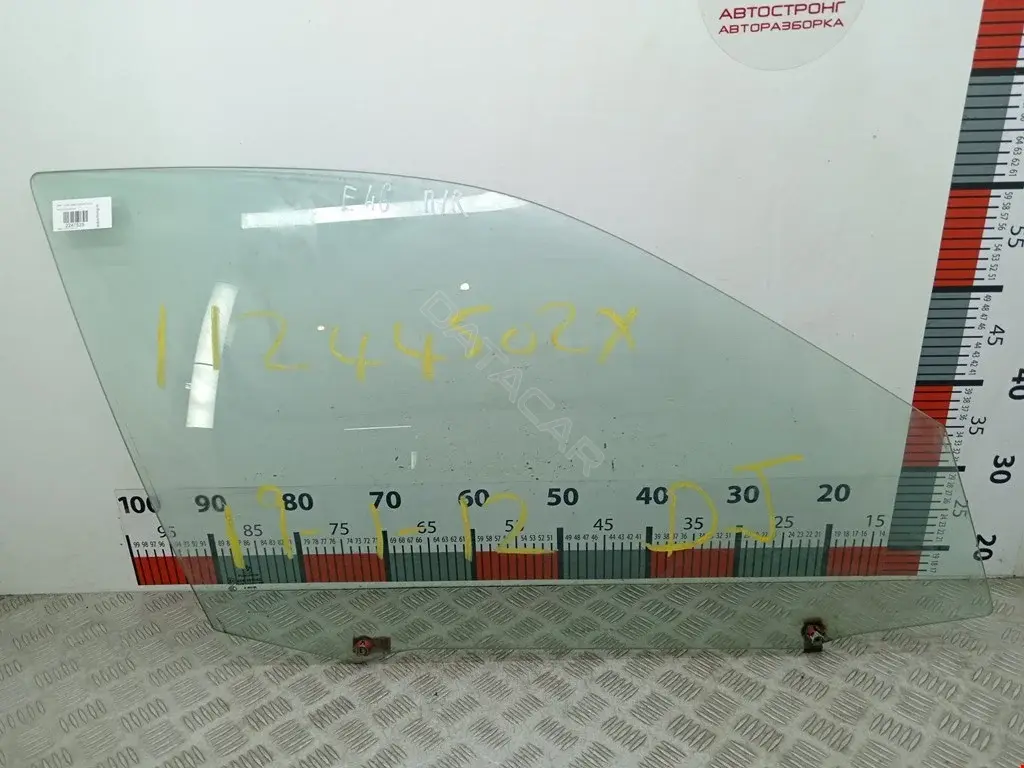 Стекло двери 24206HG, 410005274, 51338196026