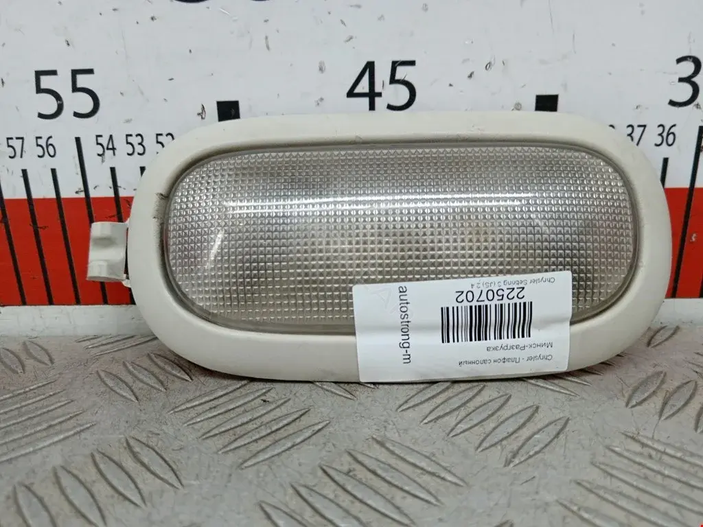 Плафон освещения салона 1CT57DW1AD, 5JG58TRM