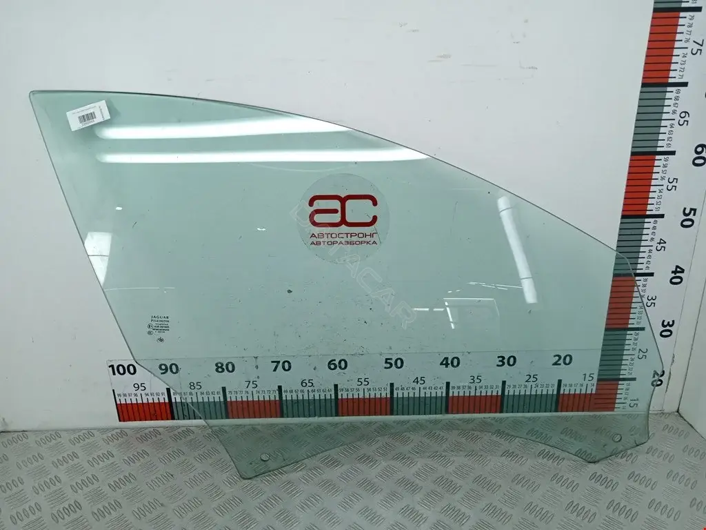 Стекло двери C2Z2818
