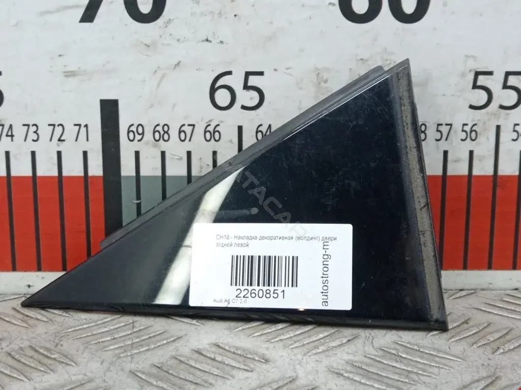Молдинг двери 4G5853273