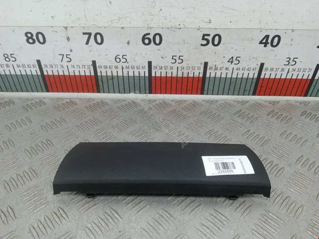 Накладка на порог 51459218562