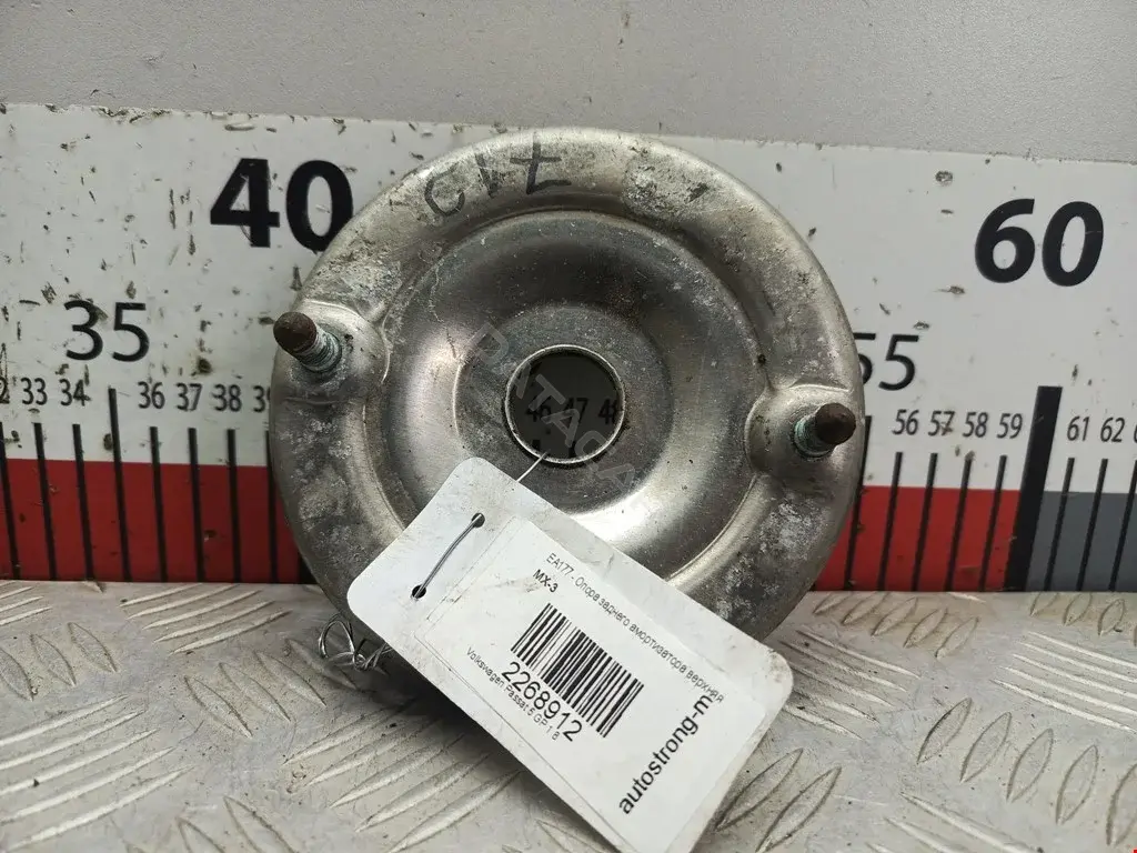 Опора амортизатора 2268912