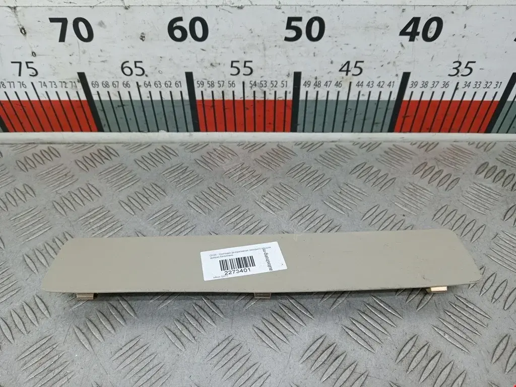 Накладка крышки багажника 909111CA0A, 909111GA0A