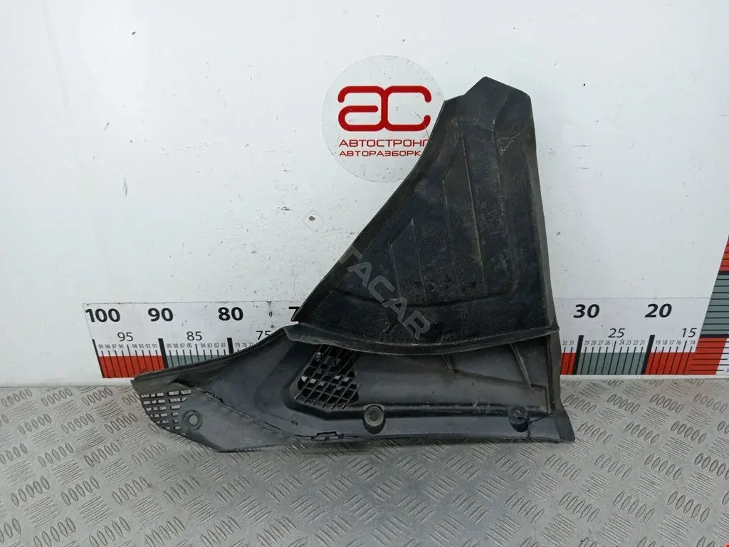 Дождевик 51716987601
