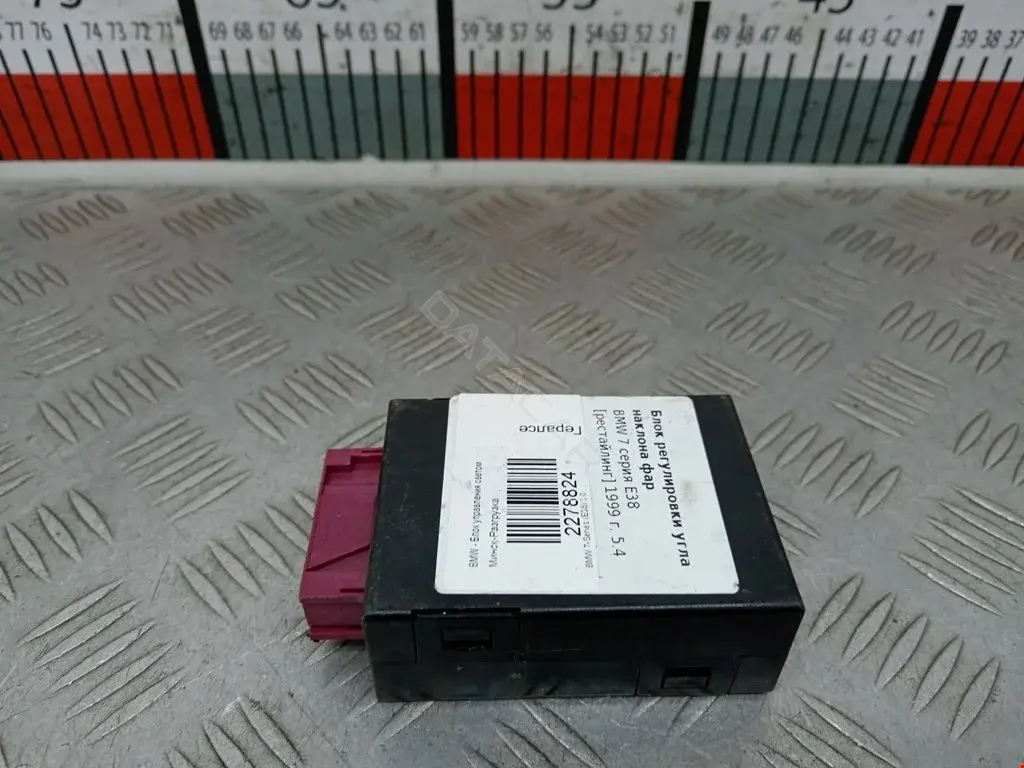Блок управления светом 61358375964