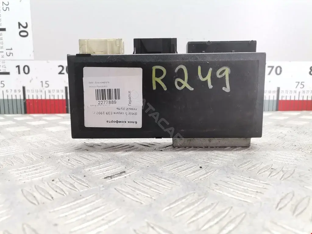 Блок комфорта 61358376641