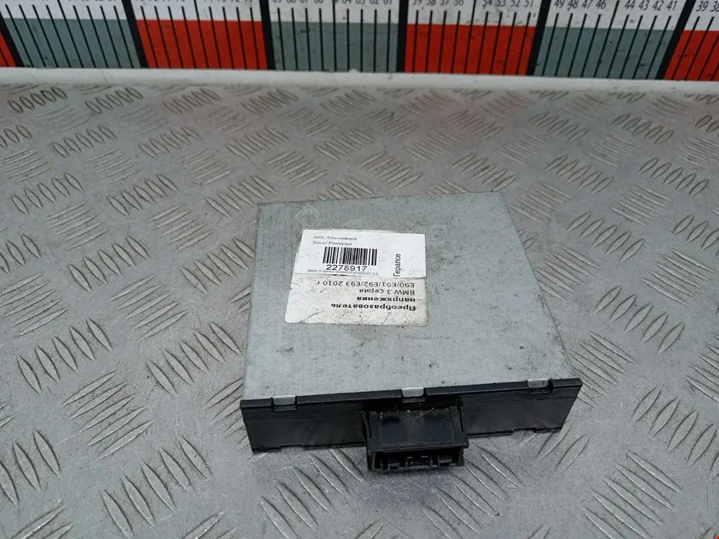 Блок комфорта 61429127088