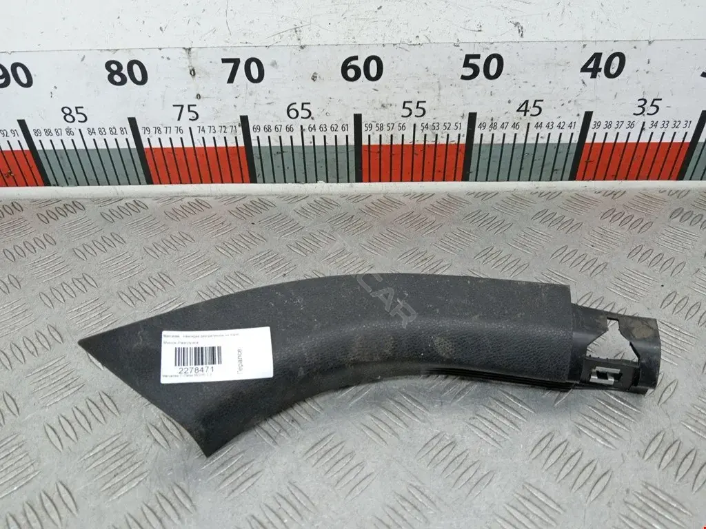 Накладка на порог A2056807200