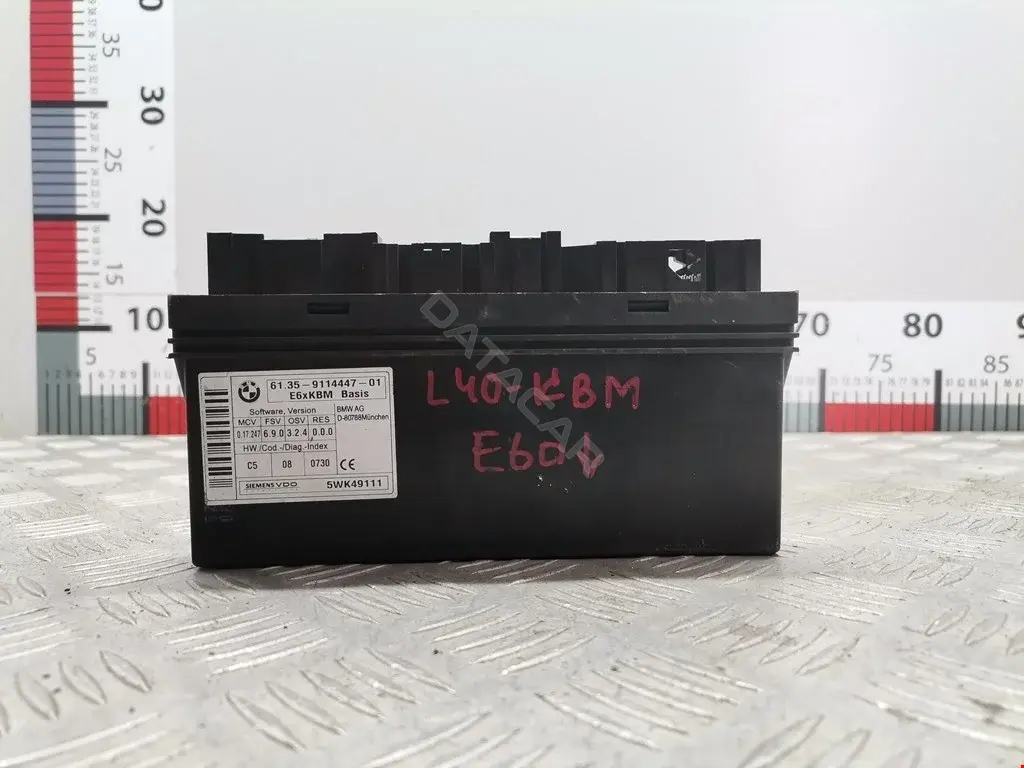 Блок комфорта 61359114447