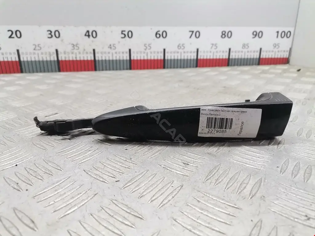 Ручка двери 7188805