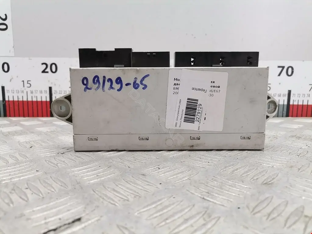 Блок управления двери 61356931228, 61356958449