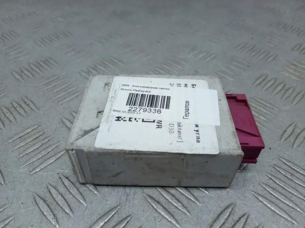 Блок управления светом 61358372875, 61358375964