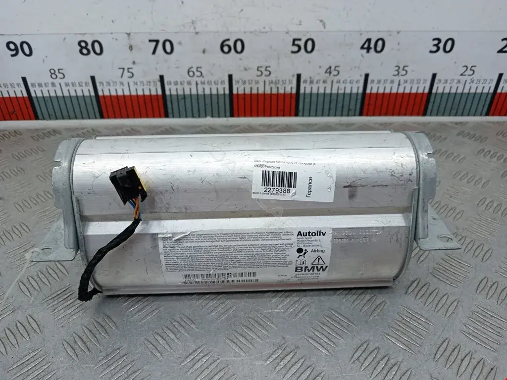 Подушка безопасности 397039708134, 72127039708