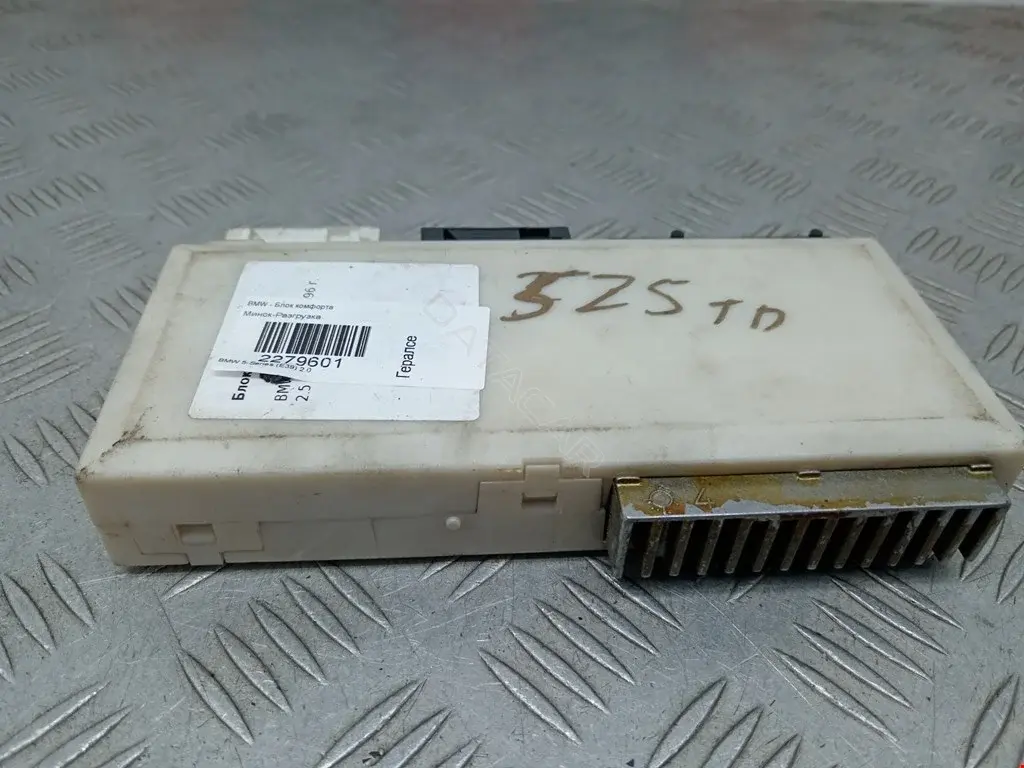Блок комфорта 5DK00704713, 61356942042