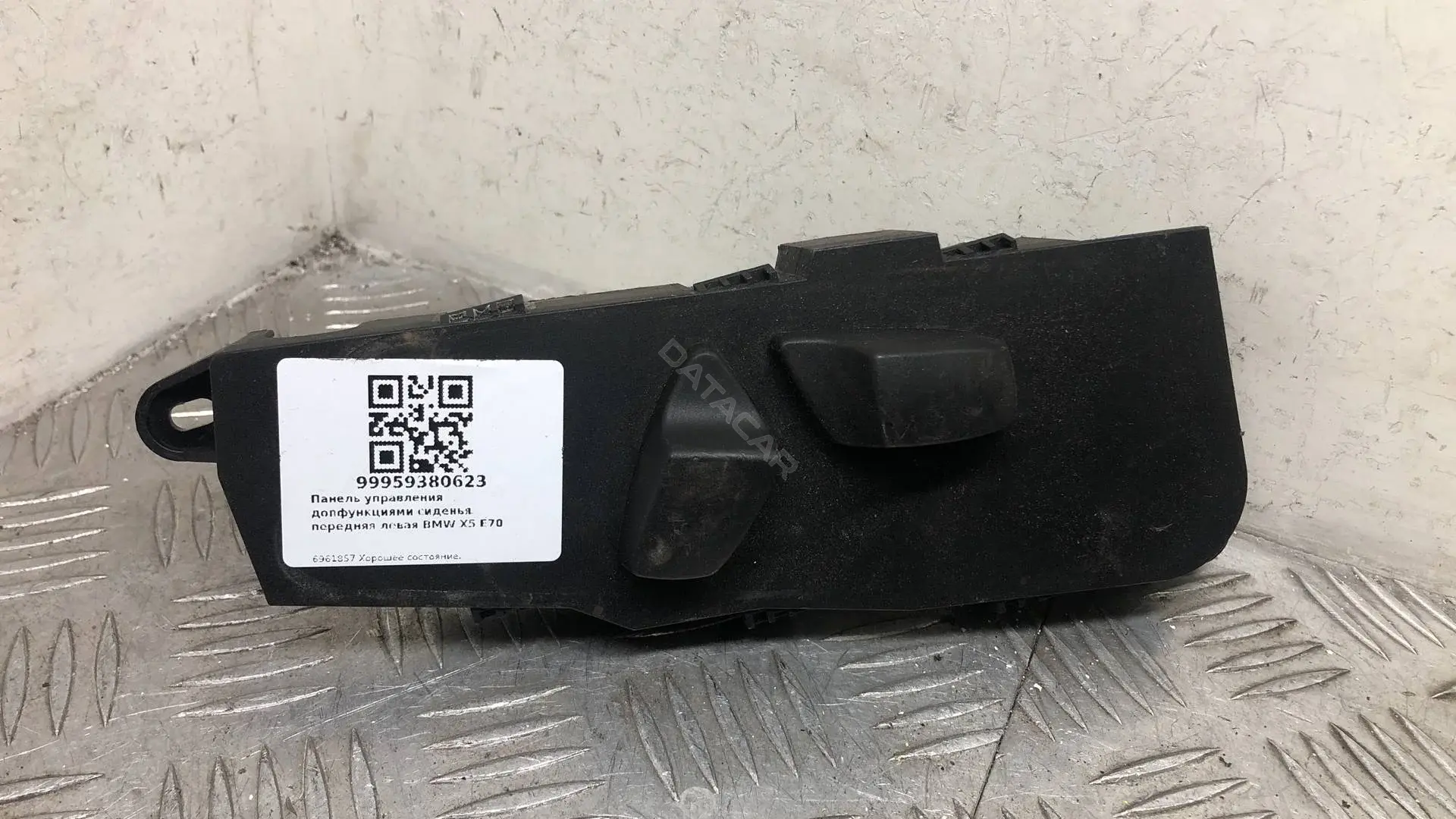 Блок управления сиденьем 61316961857, 6961857
