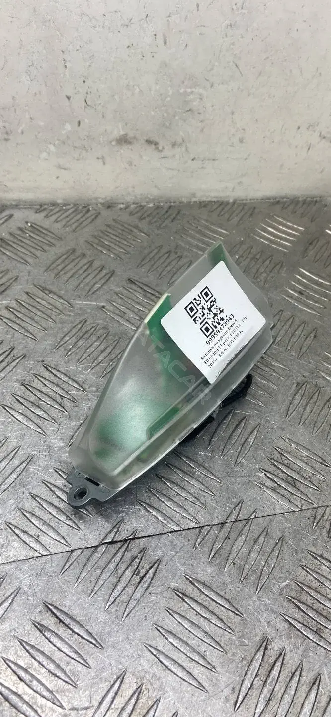 Антенна 65209141460, 9141460