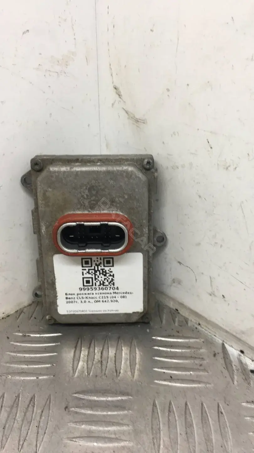 Блок розжига ксенона 5DF00870400, A0028206026
