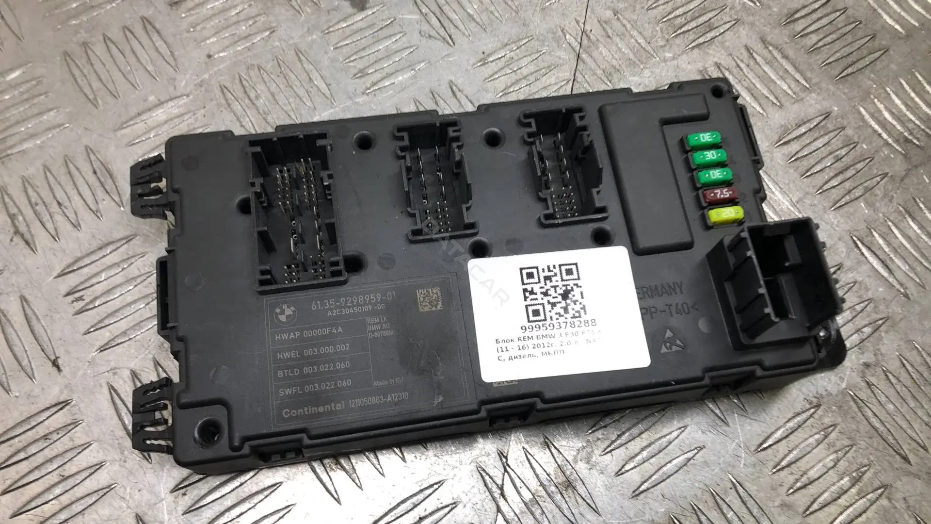 Блок комфорта 61359298959, 9298959