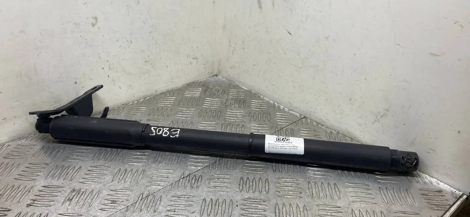 Амортизатор крышки багажника, капота, заднего стекла 51247286115, 7286115, GS5024