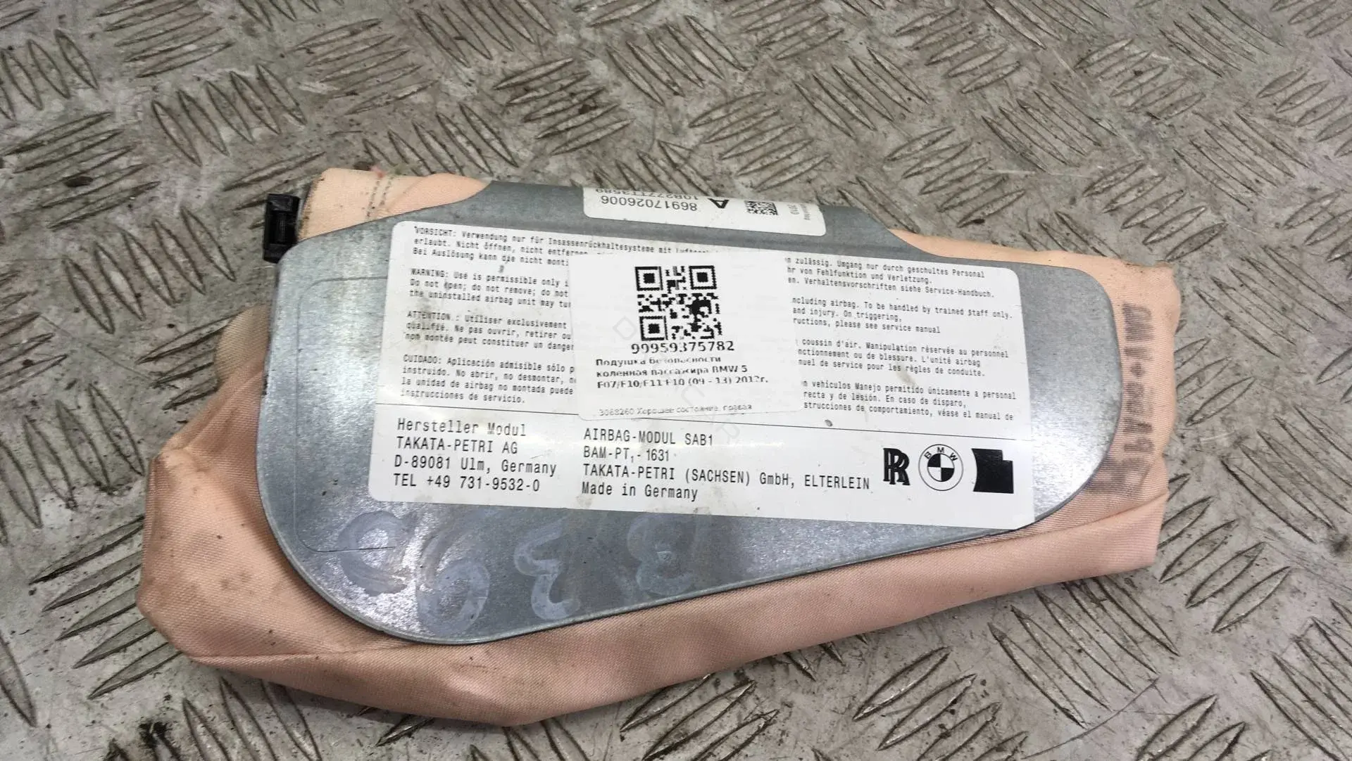 Подушка безопасности 3068260, 72127949998