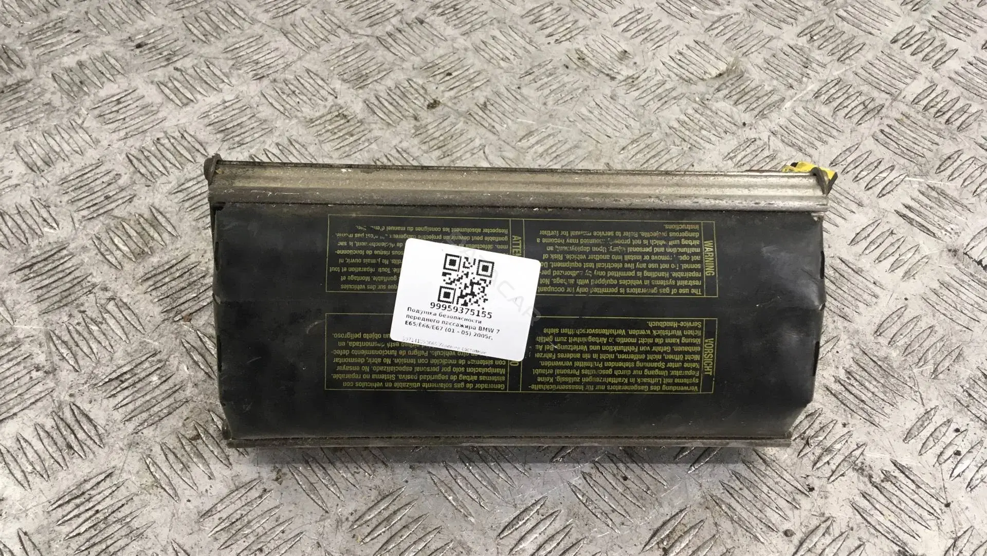 Подушка безопасности 397141893065, 72127141893, 72129192605