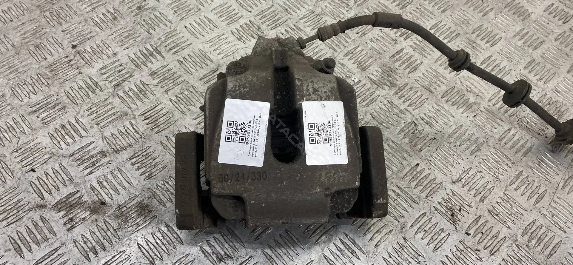 Суппорт тормозной 0986135119, 34116791920, 9031732