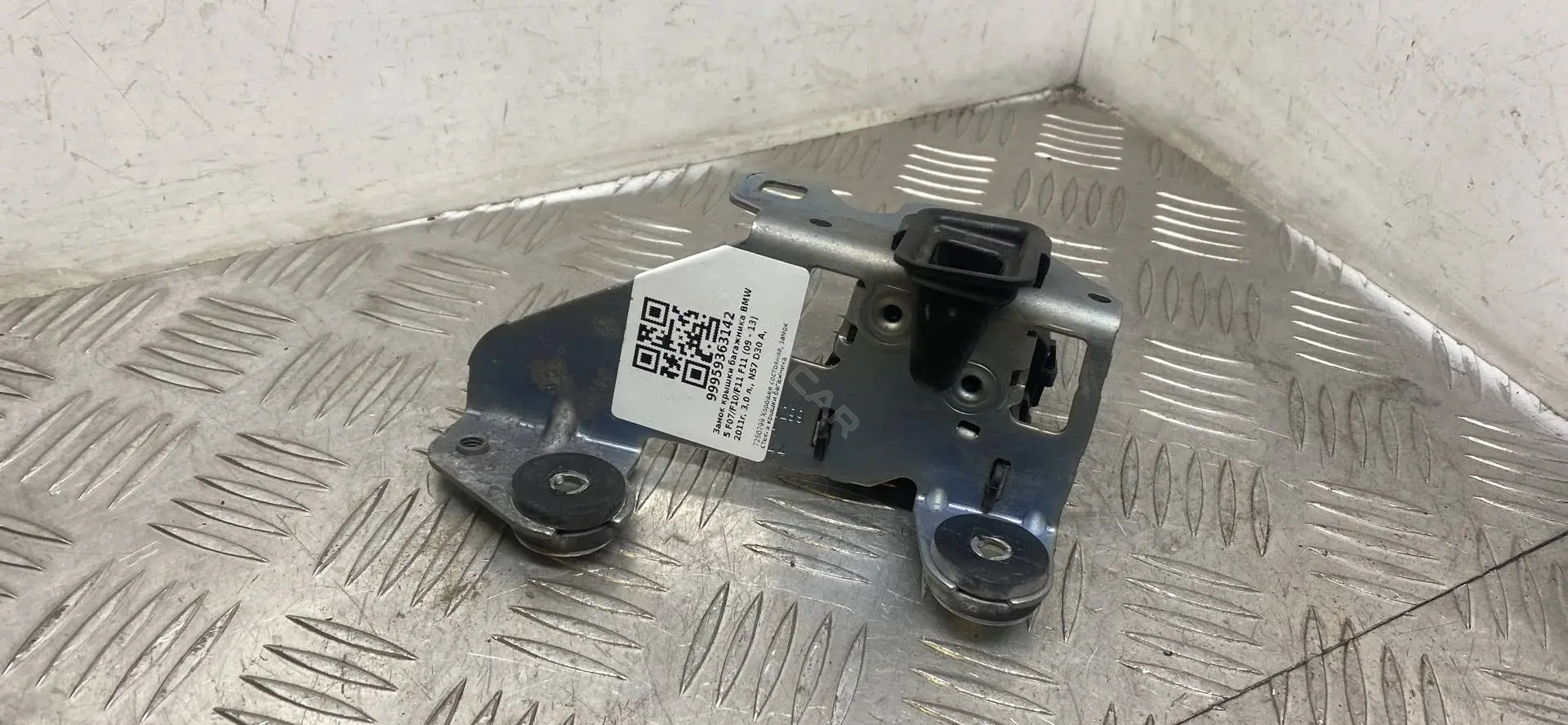Замок крышки багажника 51247250299, 7250299