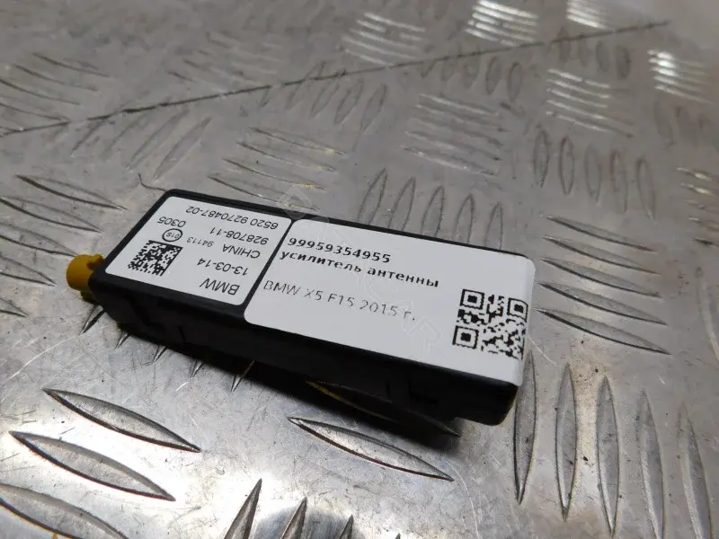 Усилитель антенны 65209270487, 9270487