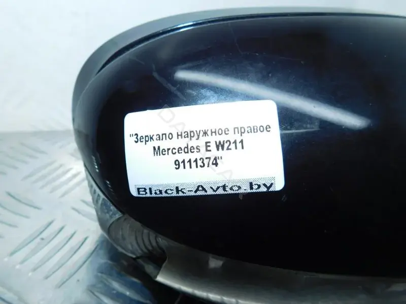 Наружное зеркало A2038104876
