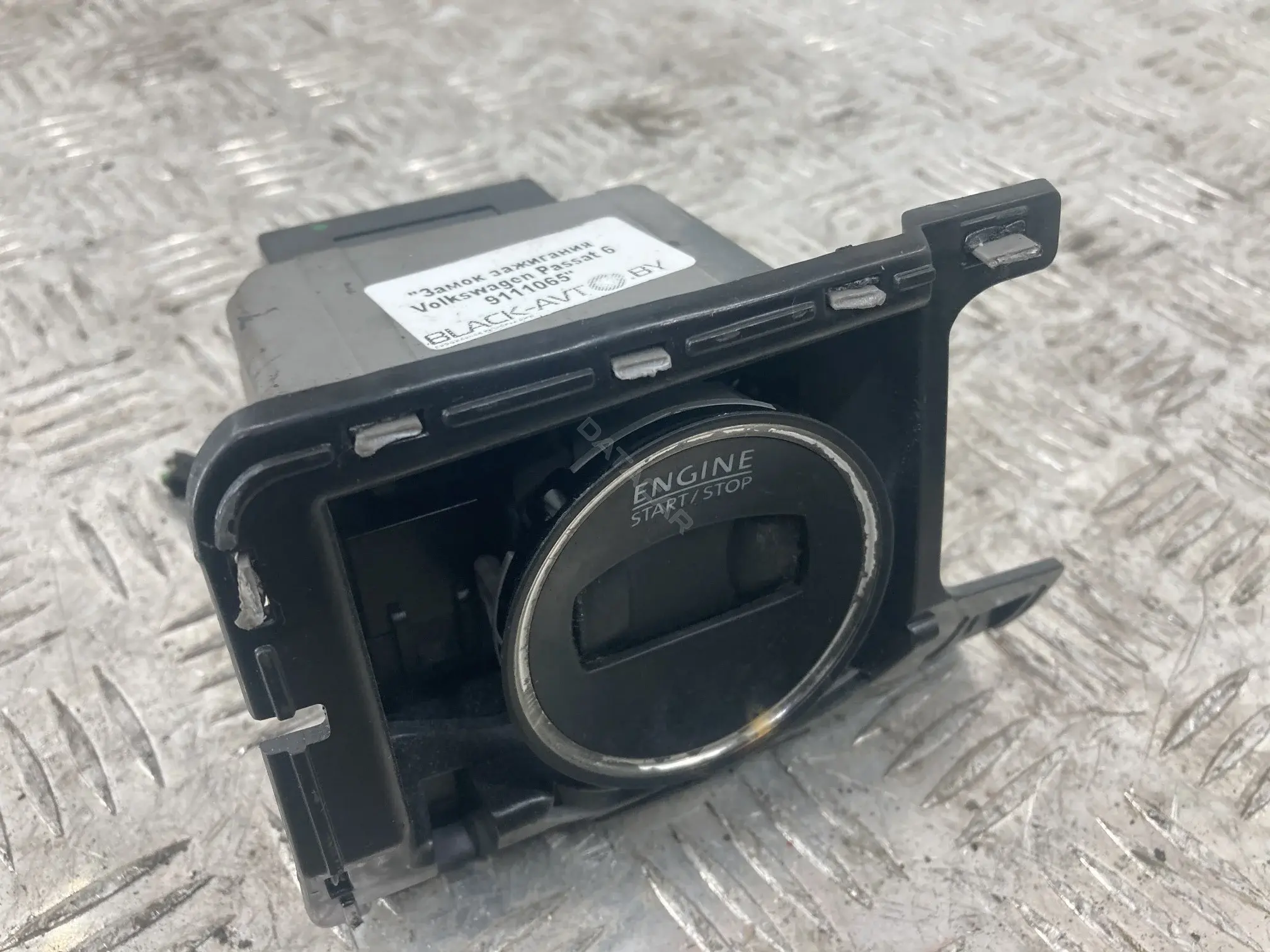 Замок зажигания 3C0905843AC, 3C0905843M, 3C0905843N