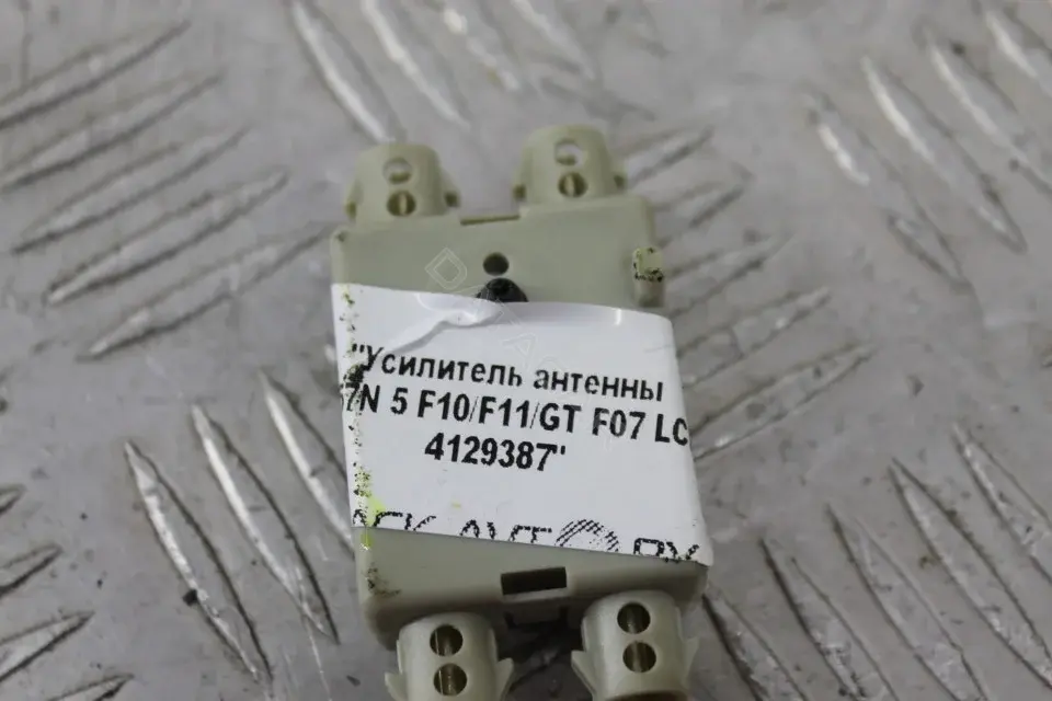 Усилитель антенны 65209118261, 9118261