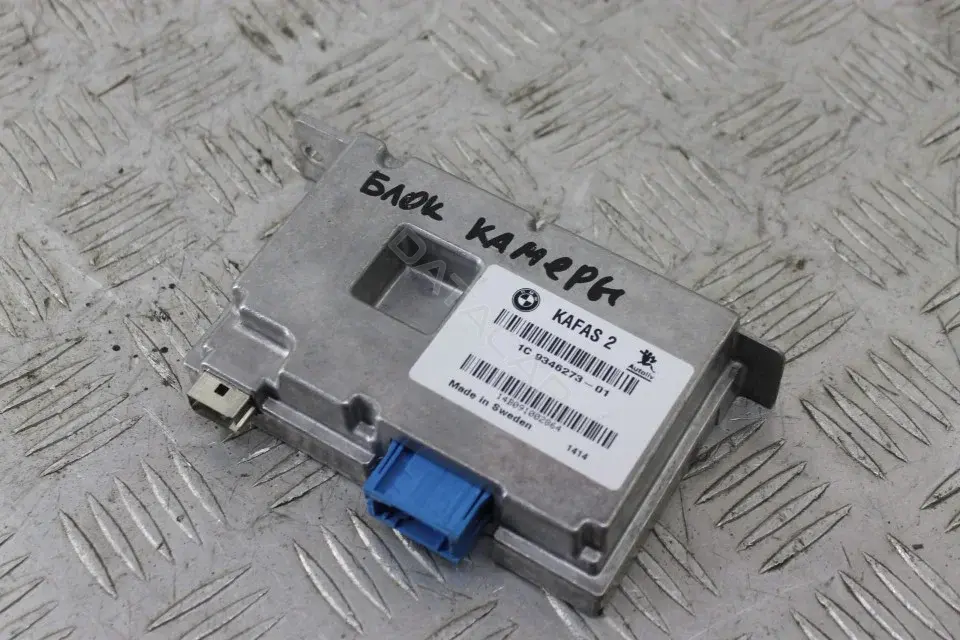 Блок комфорта 66519346273, 9346273