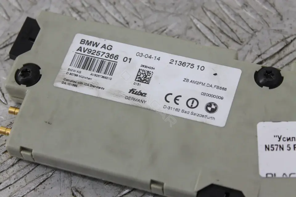 Усилитель антенны 213675, 65209257366