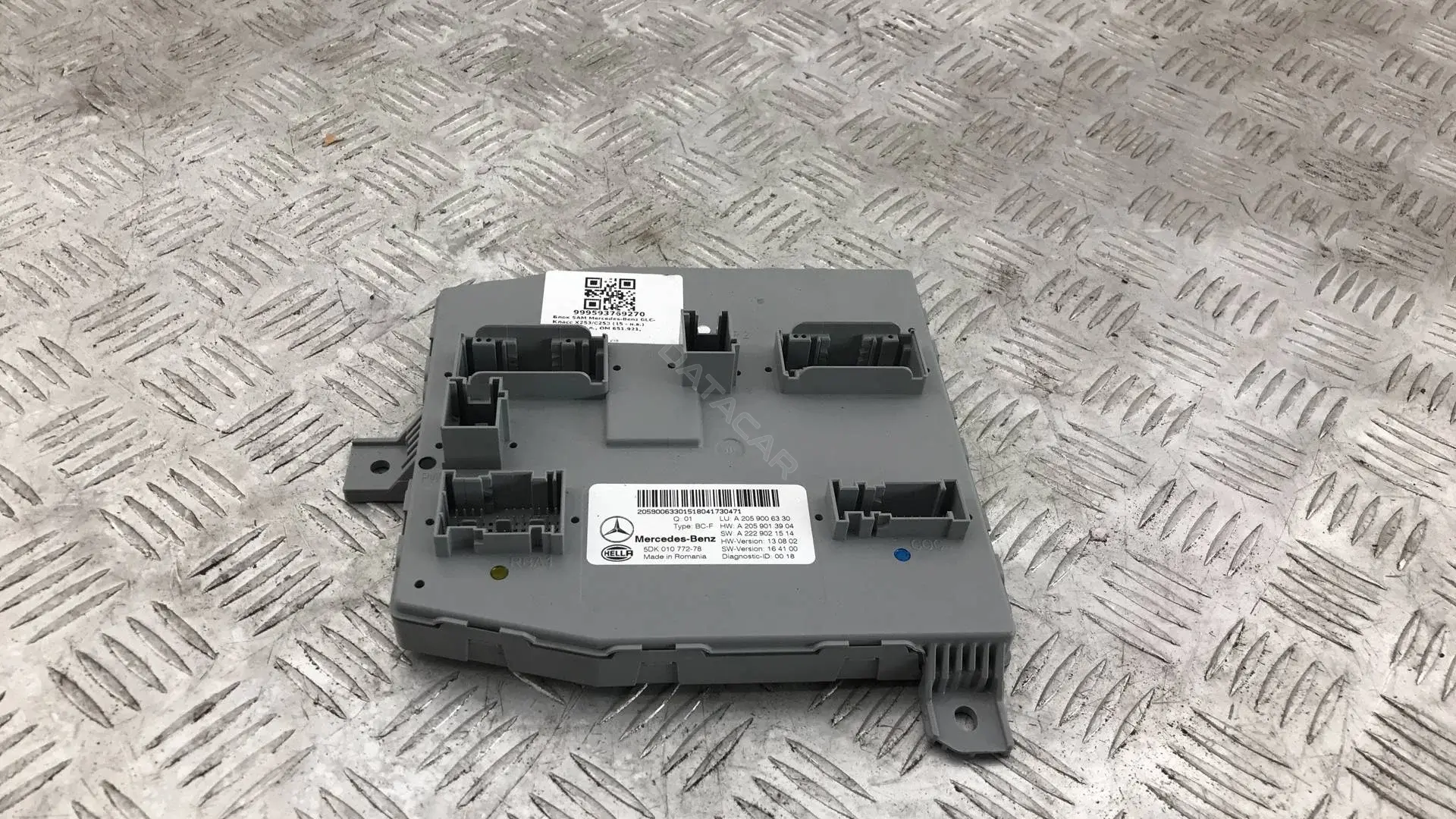 Блок SAM A2059006330