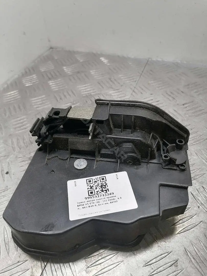 Замок двери 7202148