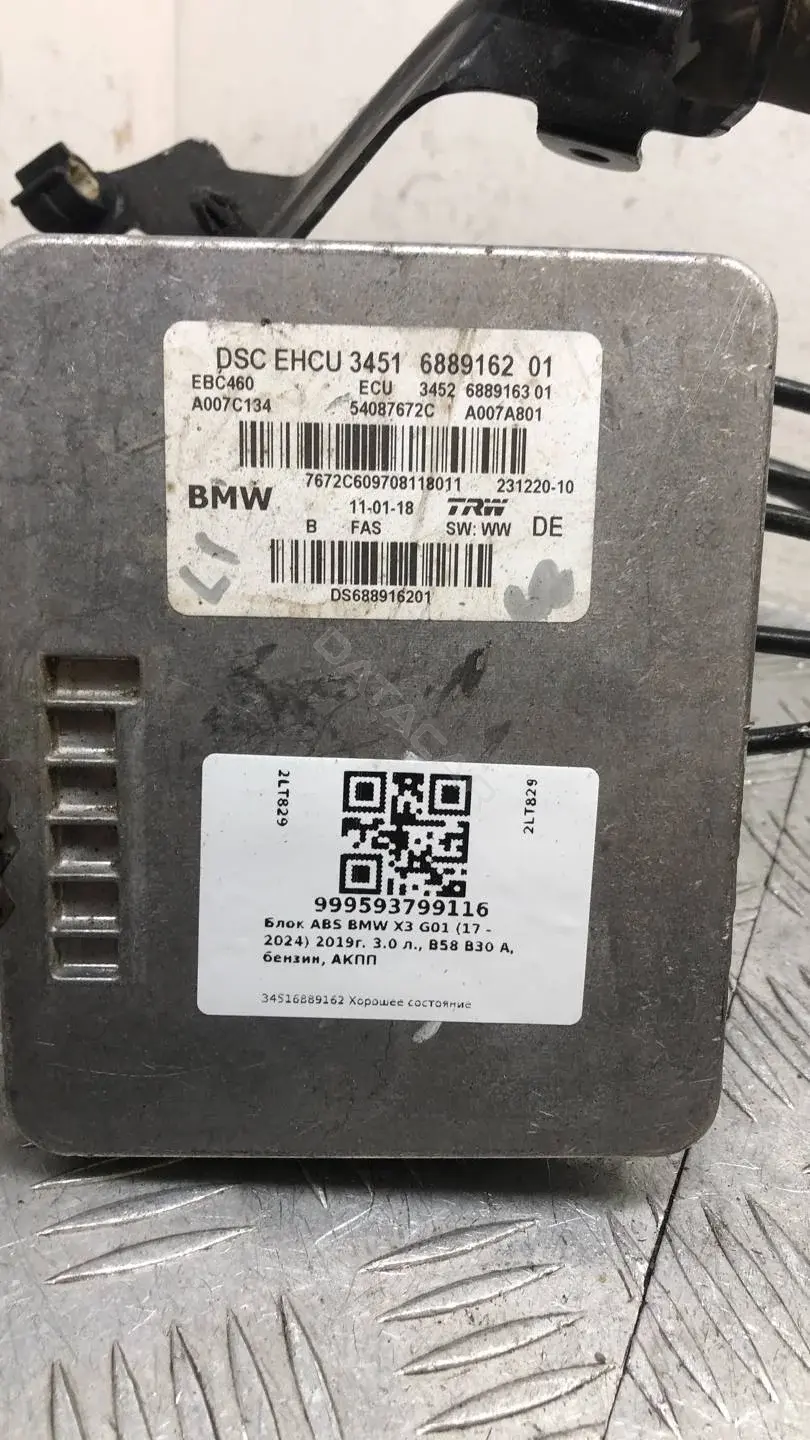 Блок управления АБС 34516889162