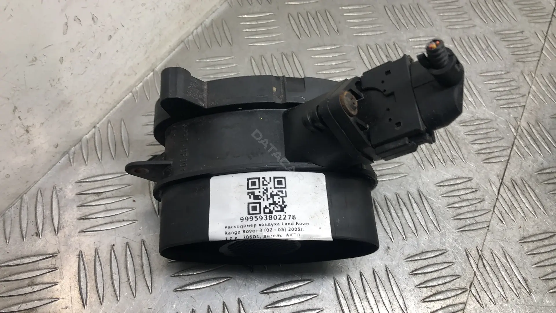 Расходомер воздуха 07SKV099, 0891007, 0928400527