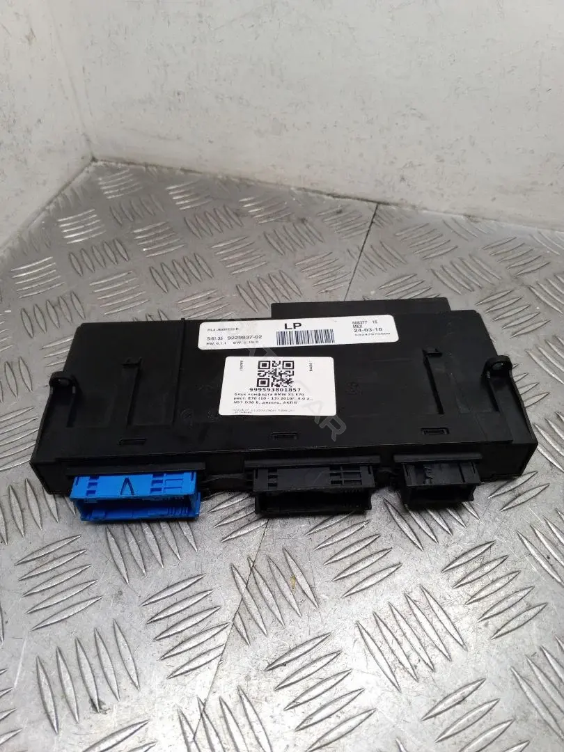 Блок комфорта 61359229837, 9229837