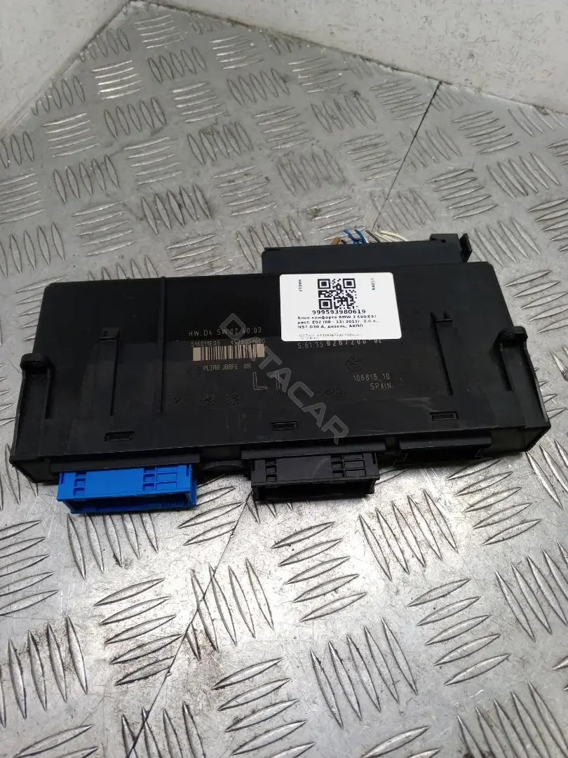 Блок комфорта 61359267200, 9267200