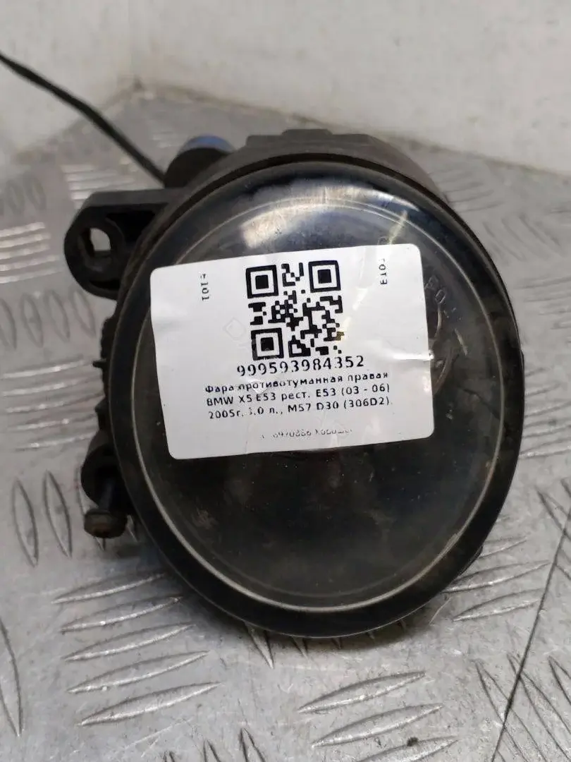 Противотуманные фары 63176920886, 6920886